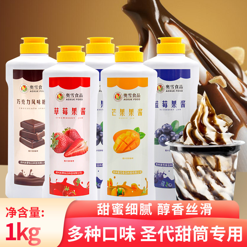 Oxue Ice Cream Special Jam Strawberry Top Material Sauce Milk Tea Shop Commercial Chocolate Sauce Ma