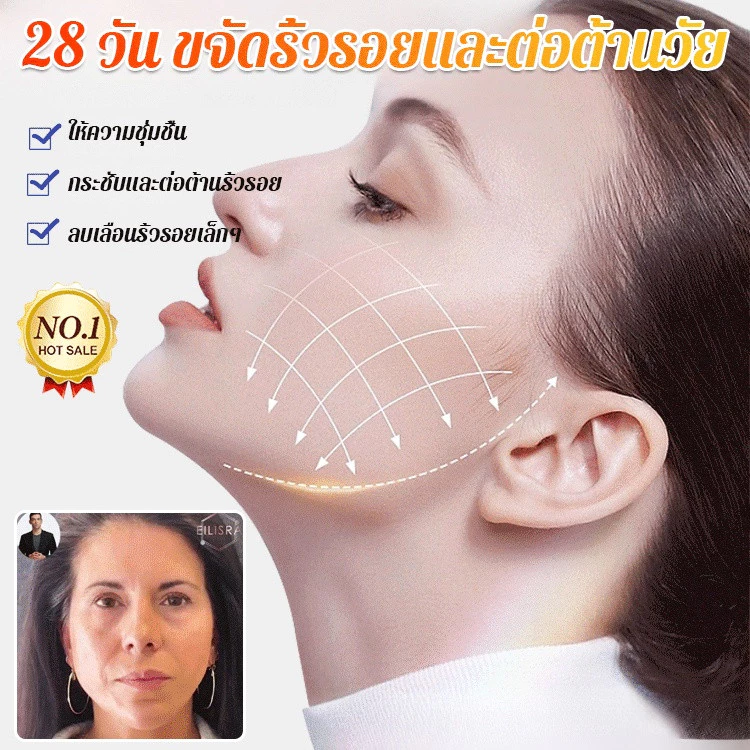 ✨ลดกระหน่ำ✨เซรั่มลดริ้วรอยและกระชับผิวหน้า ผิวหน้า รูขุมขน สกินแคร์ Skincare บำรุง ใบหน้า thumbnail 3