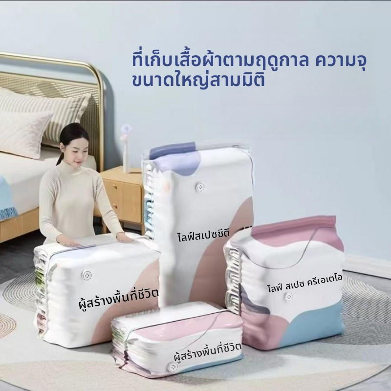 เหมาะสําหรับถุงบีบอัดครอบครัว/ถุงบีบอัดโดยไม่ต้องปั๊มอากาศ/ความหนาแน่นสูง/ไอเสียอัตโนมัติ/เหมาะสําหรับเสื้อผ้าและผ้าน้ําหนักเบา/การจัดเก็บฤดูกาลและเรียบร้อย-ชม.163