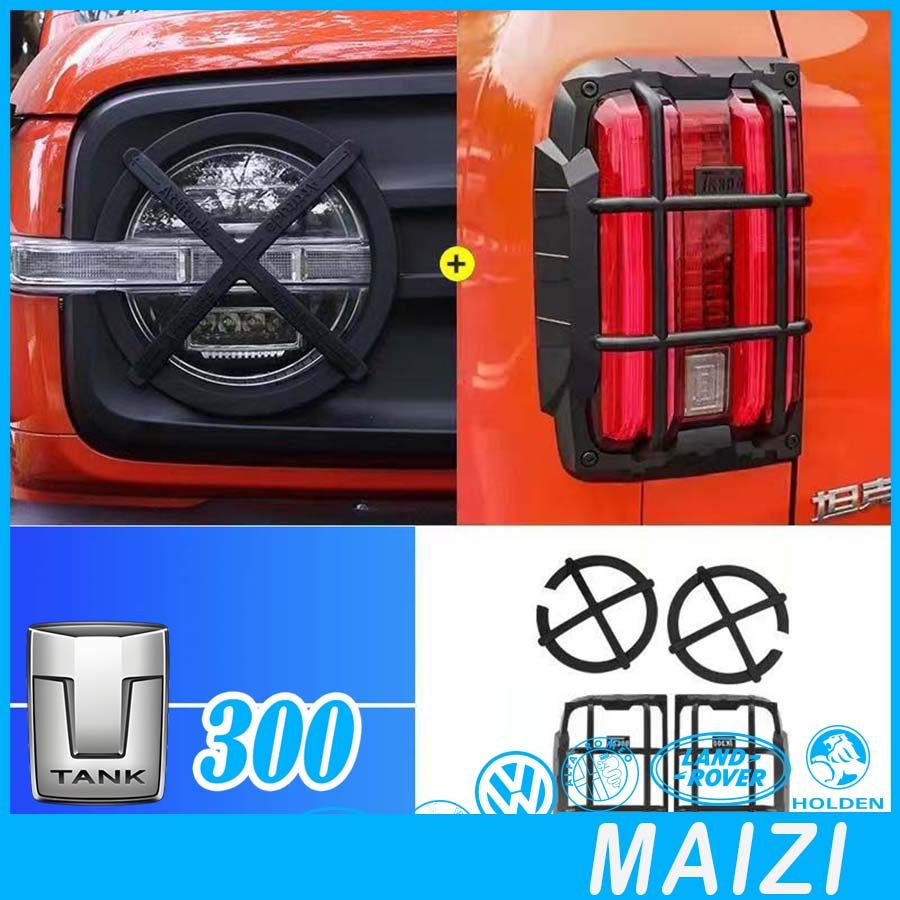 [READY]GWM TANK 300 Tail Light Cover Frame Body Kit tank300 Car Decoration Accessories 0V5N