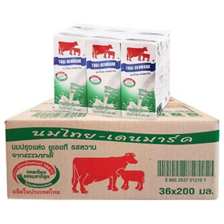 (ยกลัง)ไทยเดนมาร์ค นมUHT รสหวาน 200 มล. (ยกลัง 36 กล่อง)