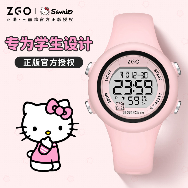 นาฬิกาดิจิตอล ZGO x Sanrio Hello Kitty กันน้ําและกันกระแทก สไตล์น่ารักสำหรับเด็กผู้หญิง และเป็นของขวัญที่เหมาะสำหรับนักเรียน
