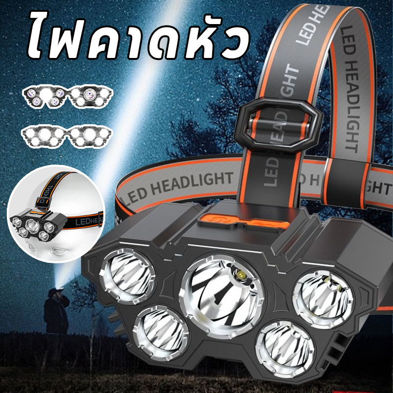 COD ไฟฉายเดินป่า ไไฟฉายคาดหัวกันน้ำได้ ไฟฉาย 5 LED ไฟคาดหัวหน้ากว้าง แบตเตอรี่ใช้งานได้นาน กันน้ำ