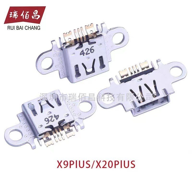 เหมาะสําหรับ VIVO X9 ปลั๊กหาง X20plus X9i X9L X9S X9PLUS ปลั๊กหางโทรศัพท์มือถืออินเทอร์เฟซการชาร์จ