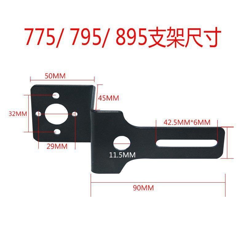 มอเตอร์895ตัด895มอเตอร์คงที่ตารางเลื่อย// 775795ตารางเจาะวงเล็บมอเตอร์ยืนฐาน คะ24