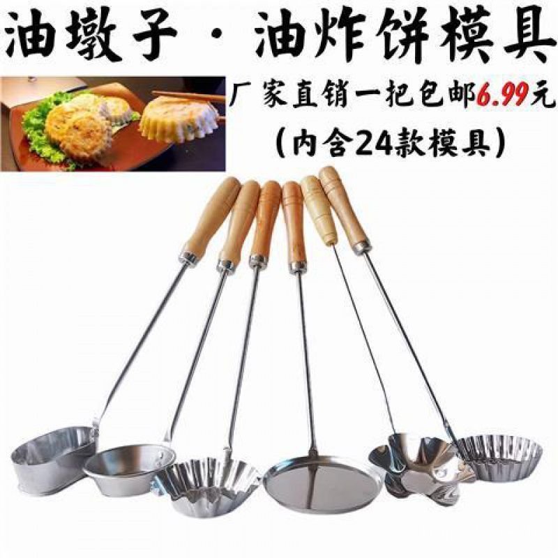 เครื่องมือช้อน น้ํามันสแตนเลส Pier Pastry Pastry Pastry Pastry Pastry Pastry Pastry Pastry Pastry Mo