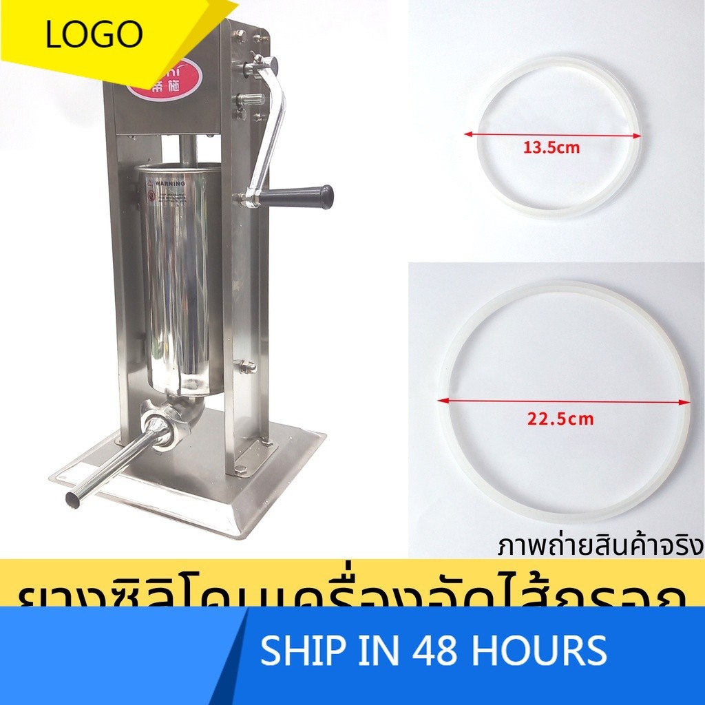 ยางรองเครื่องไส้กรอก ซิลิโคน สําหรับเครื่องทําโดนัทสเปน โอริง 3-5-7-10 ลิตร