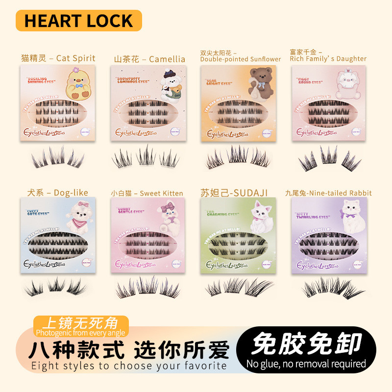 ขนตาปลอมแบบมีกาวในตัว 6 แถวการจําลองธรรมชาติ Mirrored Segmented Eyelashes นํากลับมาใช้ใหม่ได้