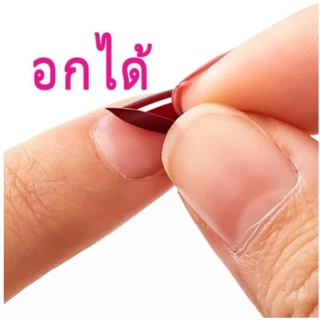 JJ TICO ยาทาเล็บ สีแครนเบอร์รีแดง สไตล์ราชินีปาร์ตี้ แบบลอกได้ แห้งเร็ว เหมาะสำหรับงานเลี้ยง