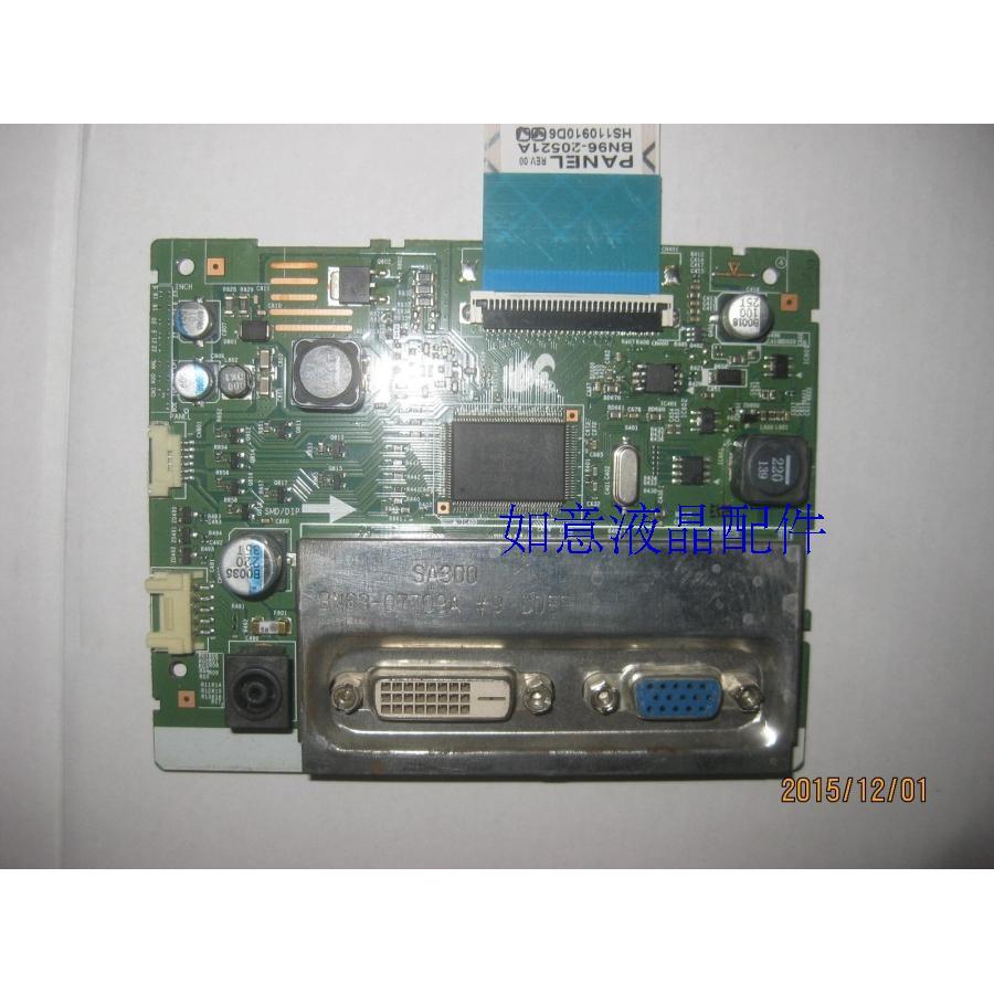 @@ บอร์ดไดรฟ์ Samsung SA330 S19A330BW บอร์ดไดรฟ์ S22A330BW บอร์ดไดรฟ์ SA300 เมนบอร์ด