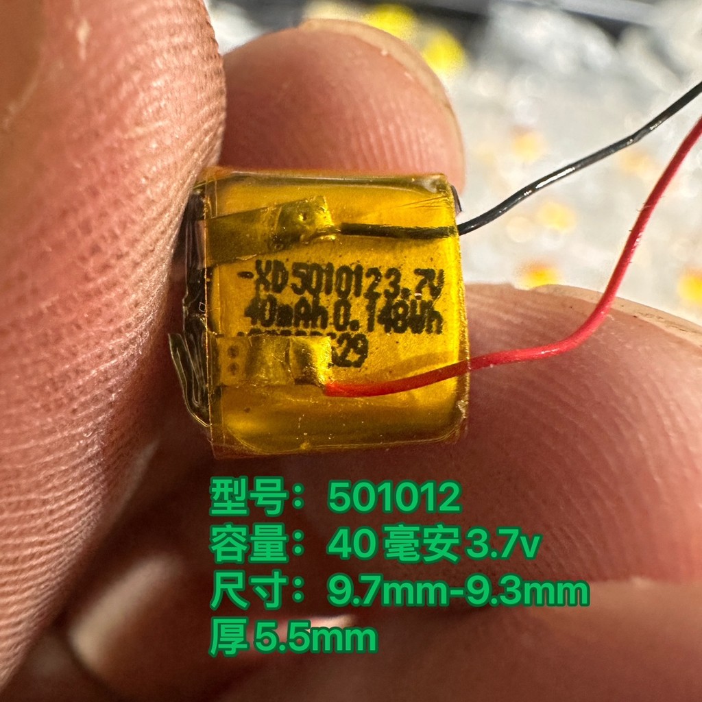 แบตเตอรี่ลิเธียมโพลิเมอร์501012แบตเตอรี่ 3.7v ความจุ 40mAh Polymer แบตเตอรี่ลิเธียม DIY เปลี่ยนซ่อม