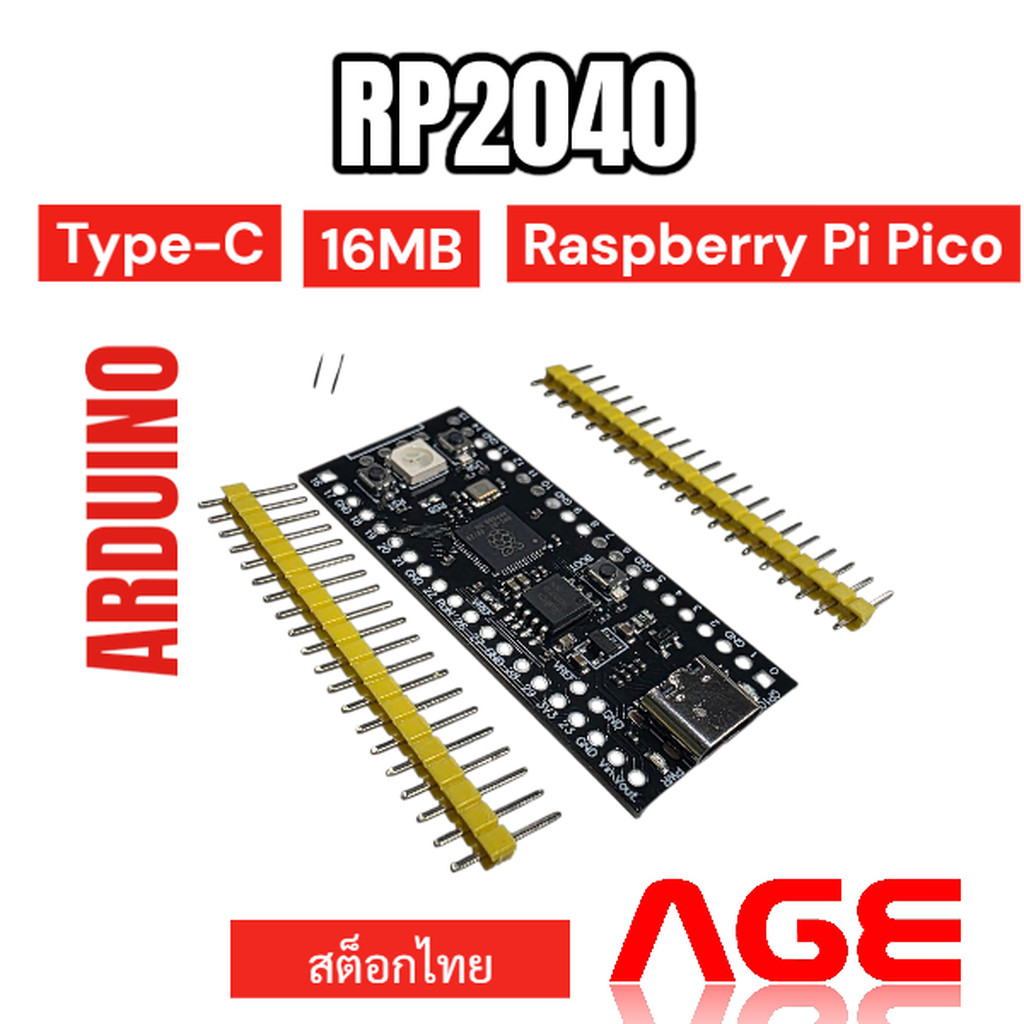 RP2040 16MB Raspberry Pi Pico Devlopment board TypeC