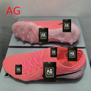รองเท้าฟุตบอล AG Men's ขนาด 39-45 สำหรับเล่นกลางแจ้ง