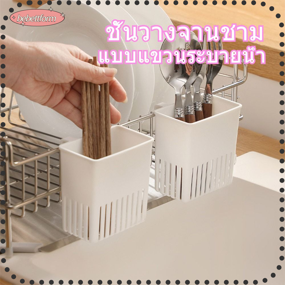 BEBETT ที่วางบนโต๊ะอาหาร,ออแกไนเซอร์ในครัวที่ใส่ตะเกียบในครัวที่ทนทาน,มัลติฟังก์ชั่แขวนประหยัดพื้นที่ชั้นเก็บบนโต๊ะอาหารสํา