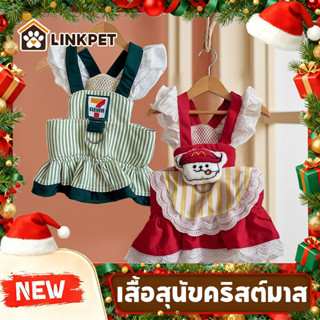 ชุดหมาเล็ก ชุดไทยแมว เสื้อสุนัขคริสต์มาส เสื้อผ้าแมว แสดงบทบ…