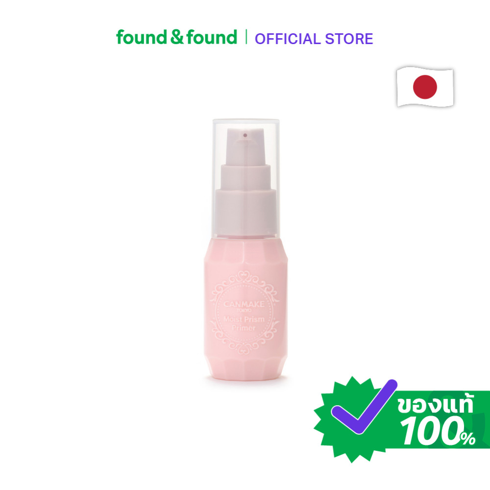 Canmake Moist Prism Primer 25g #02 found & found