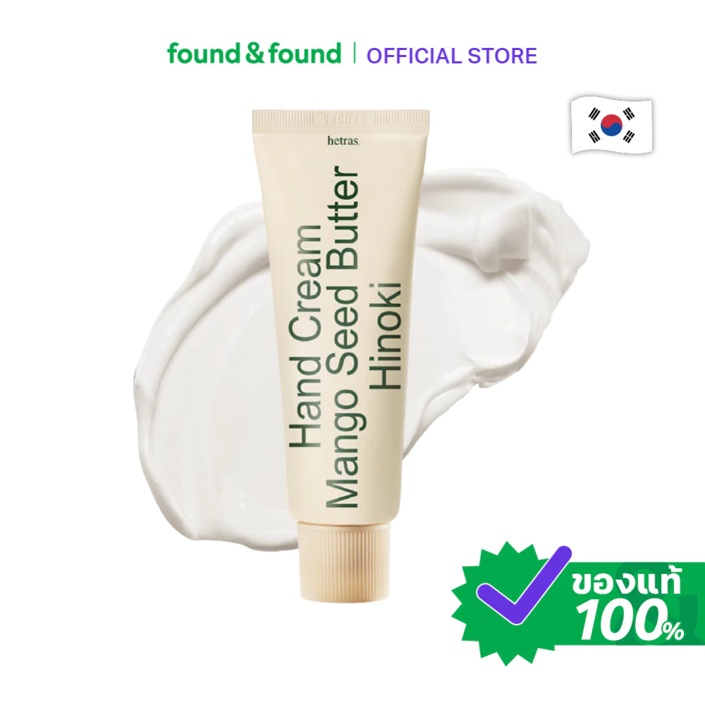 Hetras Perfumed Mango Seed Butter Hand Cream Hinoki 50g ครีมทามือ กลิ่นฮิโนกิ found & found