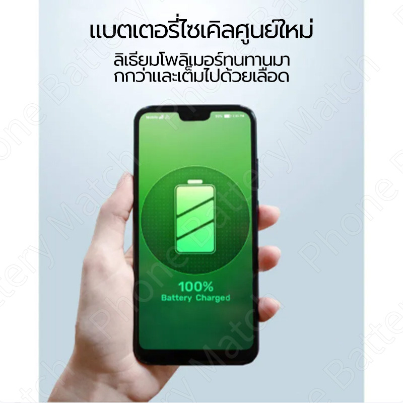 เเบตเตอรี่ OPPO A3、 A3M、 F7 แบตโทรศัพท์ BLP661 Battery 3400mAh รับประกัน1ปี คุณภาพดีแบต แถมฟรีชุดไขควง - รูปที่ 3