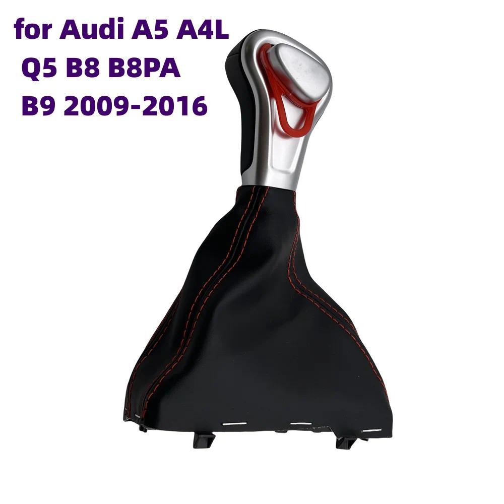 เกียร์รถเกียร์ Shift Knob Lever Stick Gaiter Boot Cover หนังสําหรับ Audi A5 A4L Q5 B8 B8PA B9 2009 2