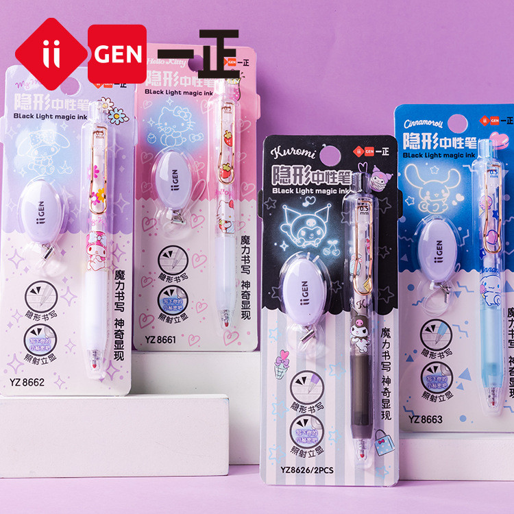SANRIO Iigen หนึ่งเครื่องเขียน ซานริโอ ครอบครัว น่ารัก รูปเรืองแสง 20251112