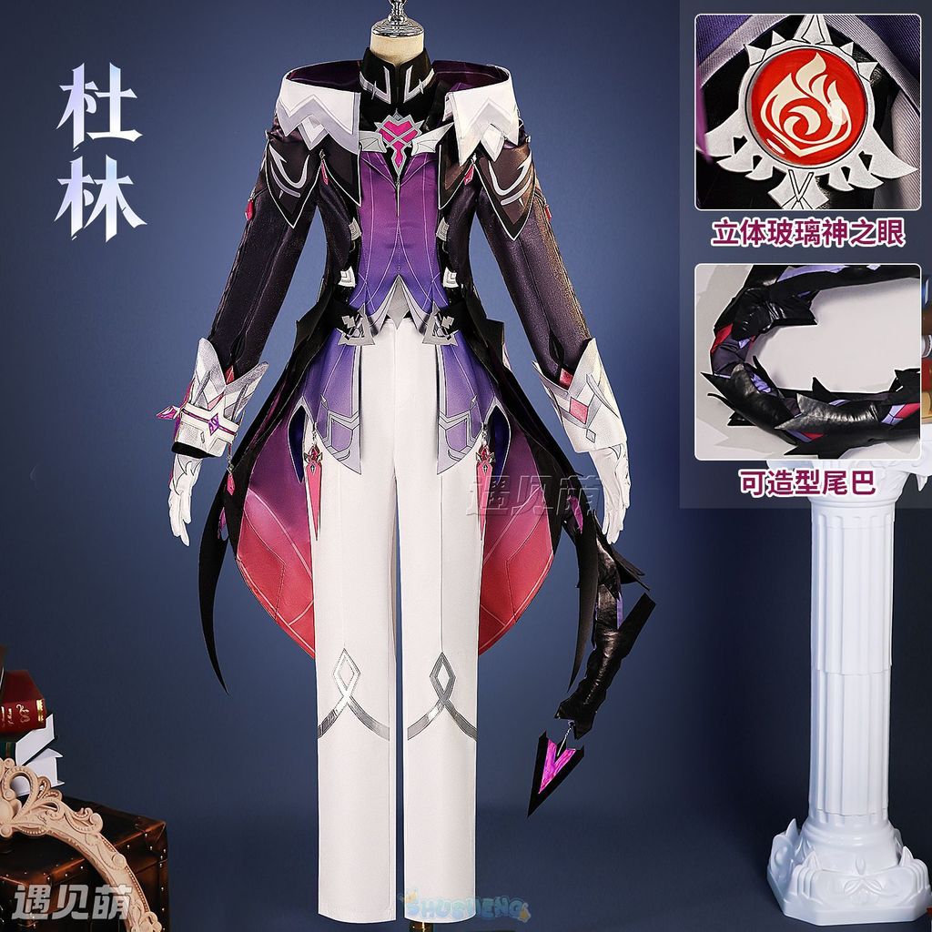 ชุดคอสเพลย์ Durin จากเกม Genshin Impact ตัวละคร Men Abyss Order Dragon