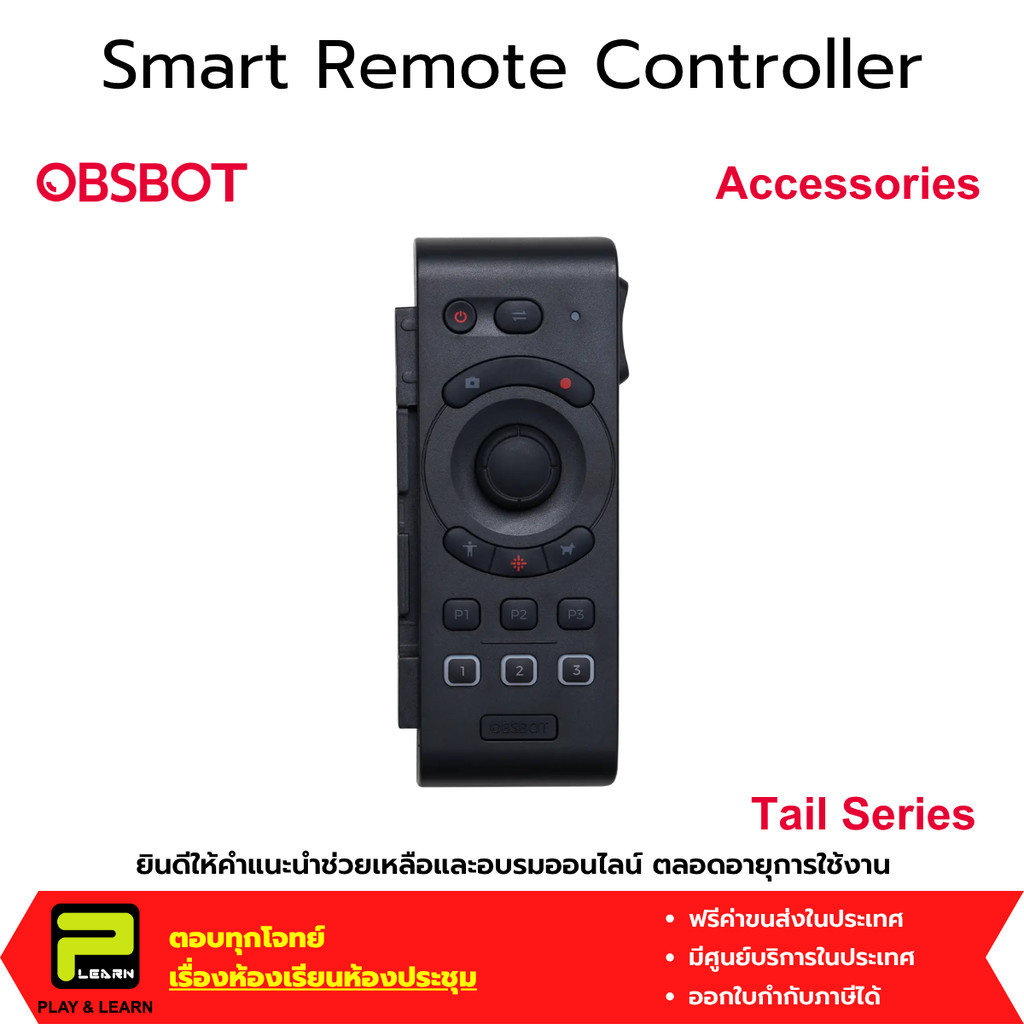 OBSBOT Smart Remote Controller for Tail Air