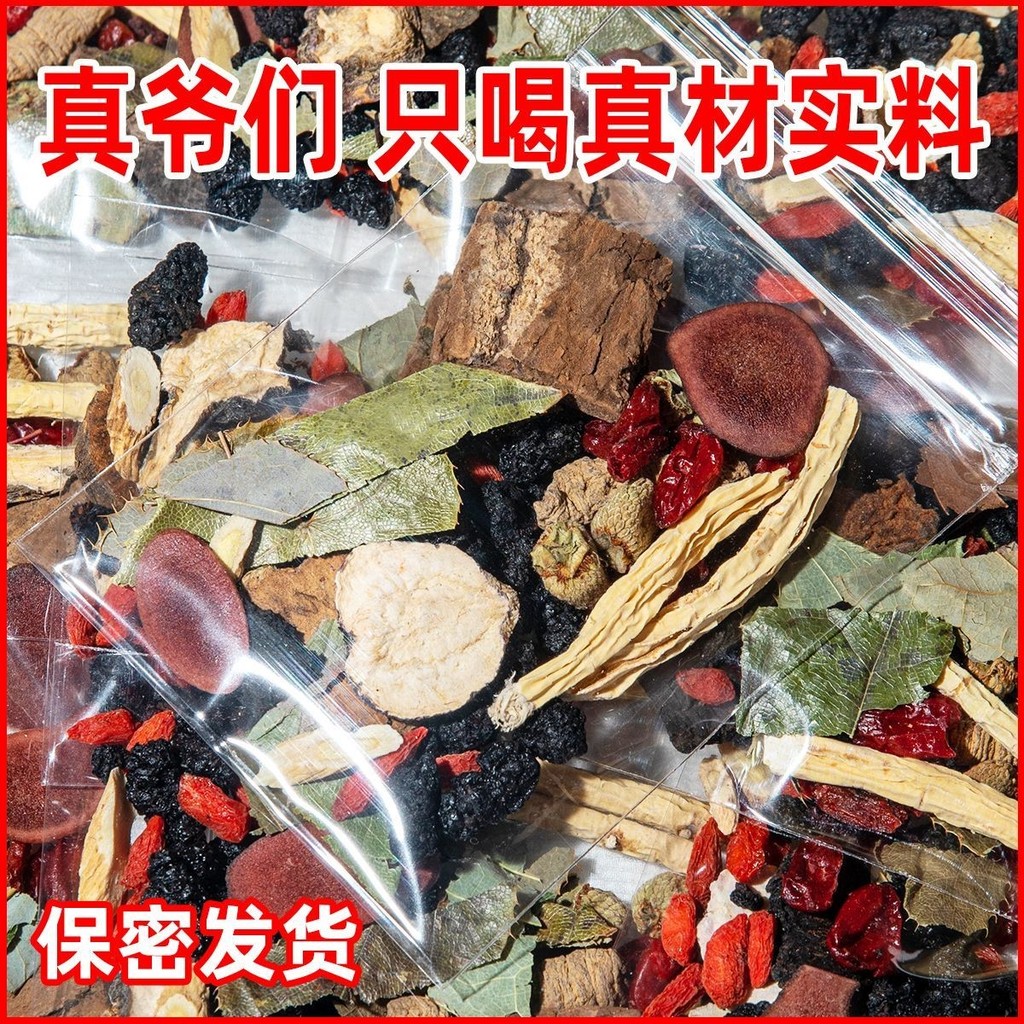 Man สิบสาม Taibao เนื้อ Lozenge ล็อค Yang Health Care กวาง Antler Wolfberry ผู้ชาย Lozenge Maca Loze