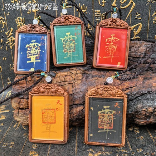 [ผมตรงภูเขา Longhu] Ziwei Taboo จี้ป้องกันร่างกายลัทธิเต๋าอุปกรณ์เสริม Lightning Strike พุทราไม้ Ziw