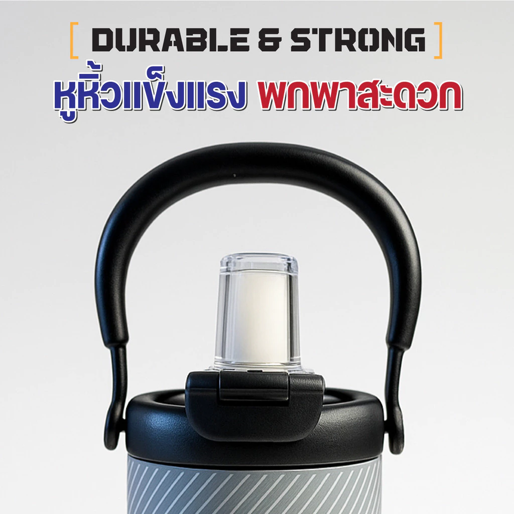 SMAIL แก้วน้ำสแตนเลส 316 ความจุ 800ML รุ่น RX-COLONY MOBILE SERIES แก้วเก็บความเย็น หลอดกรองในตัว ฝาล็อกแน่น พกสะดวก thumbnail 10