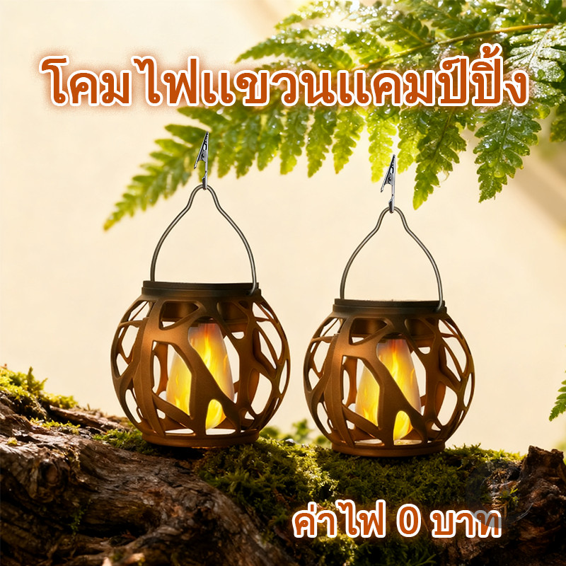 ไฟสวน ไฟลานบ้าน ชุดไฟลูกไฟจำลองพลังงานแสงอาทิตย์, ไฟสวน, กันน้ำ, ไฟตกแต่งบ้านวิลล่า, ไฟบรรยากาศ LED, ไม่เสียค่าไฟ