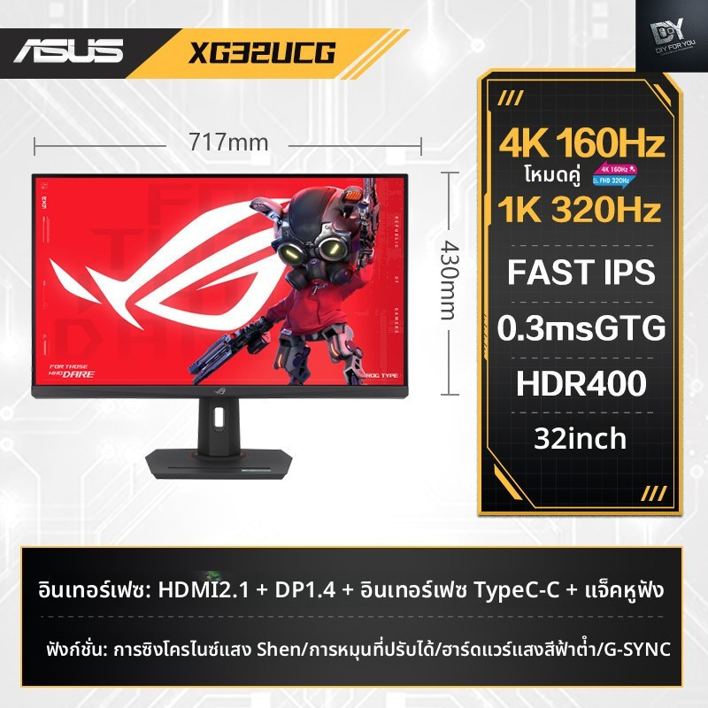 Dfy asus monitor 27 นิ้ว จอ 4k 320Hz monitor Gaming 4K 320Hz monitor XG27UCS Gaming 160/320Hz Dual M