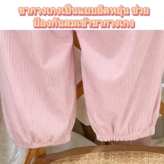 กางเกงคอร์ดูรอยเด็กสไตล์เกาหลี ขากระบอก เนื้อผ้านุ่มหนา เอวยางยืด สวมใส่สบาย ดูแลรักษาง่าย ทนทานต่อการเสียรูป