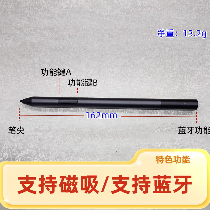 Dell Dell ปากกาสไตลัสที่ใช้งานแบบชาร์จไฟได้ Bluetooth Active Stylus PN7522W PN557W