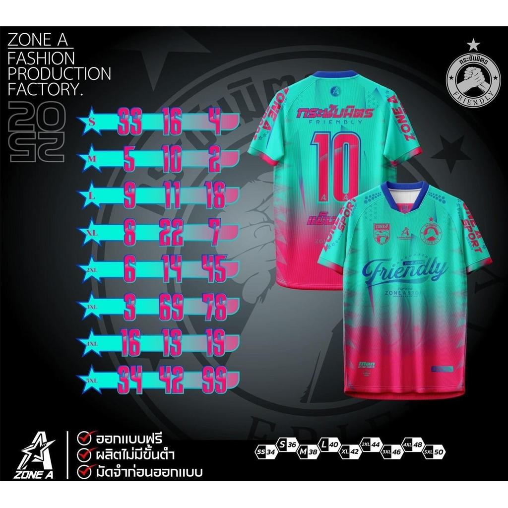 เสื้อสเวตเตอร์พิมพ์ลาย A Zone แบบSlim-fit สำหรับท่าน