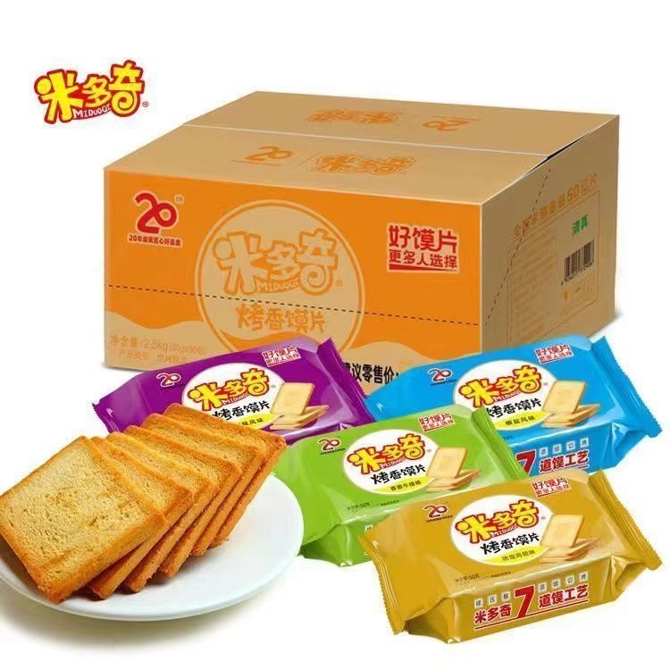 50gx40 ขนมหอมบิสกิตขนมปังนึ่ง Catty Fun 4 ซาลาเปานึ่งทั้งกล่องสบายๆ Miduoqi ขนมปังคั่วเครื่องเทศขนมป