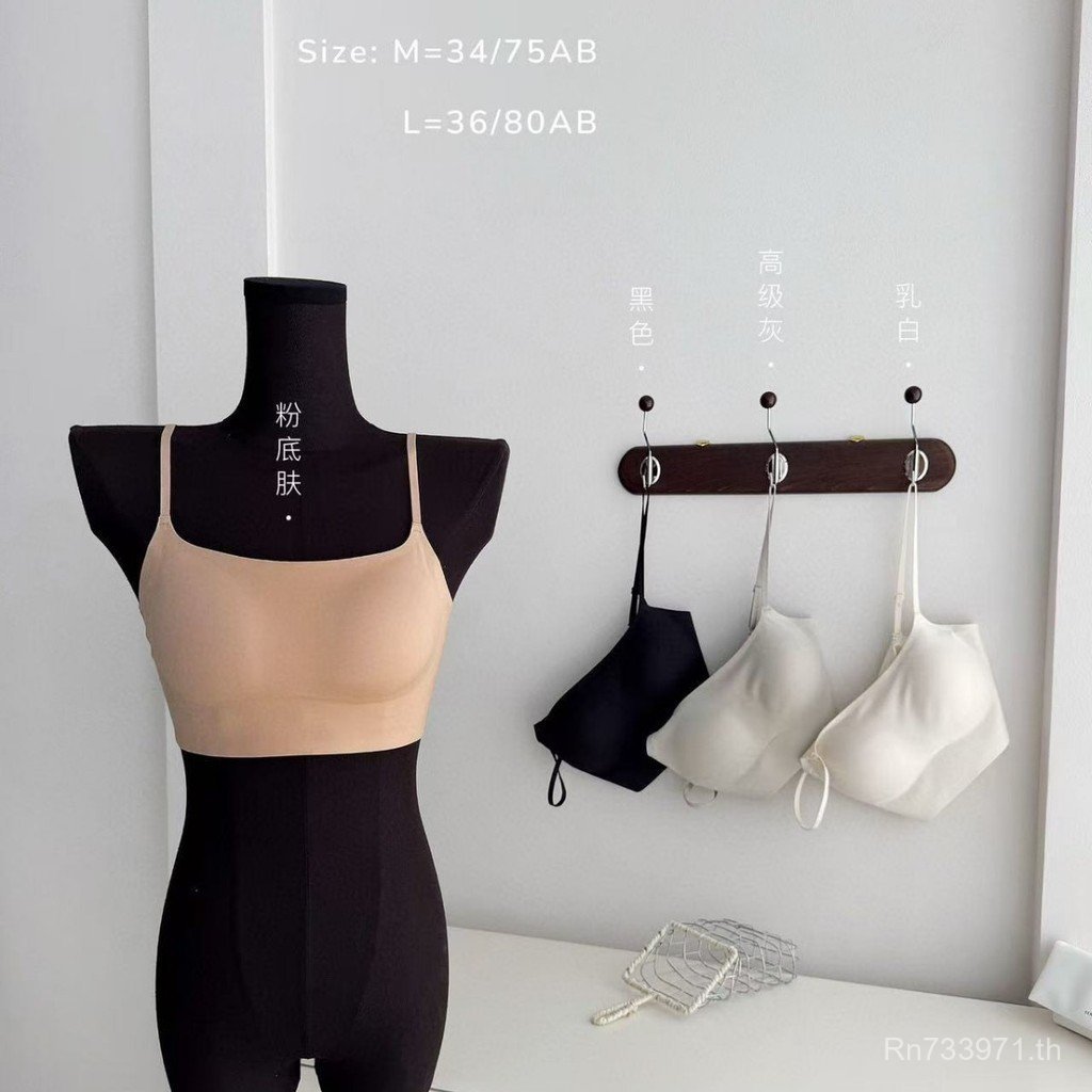 All-In-One สีทึบ ใส่แทนบราได้ สายคล้องคอสบาย สไตล์เรียบง่าย ระบายอากาศได้ดี ยี่ห้อ TRD9