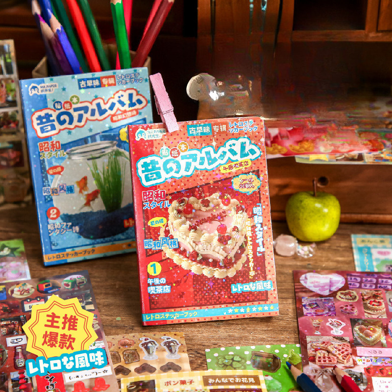 QOUZMO 30 ชิ้น/แพ็ค Sparkling Film Sticker Book [ชุดอัลบั้มรสต้นโบราณ]คู่มือย้อนยุค Deco Stickers ไดอารี่สติกเกอร์ diy สมุดสําหรับผู้ที่ชื่นชอบสมุดวางแผน