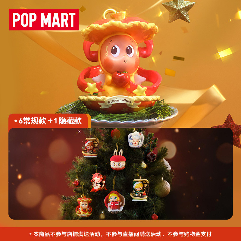 POPMART - Your Most Precious Series Blind Box เครื่องประดับของขวัญของเล่นน่ารัก