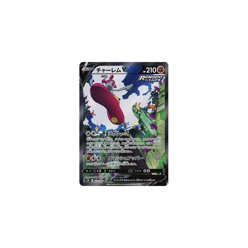 Pokémon Card Game PK-S7R-072 Charem V SR