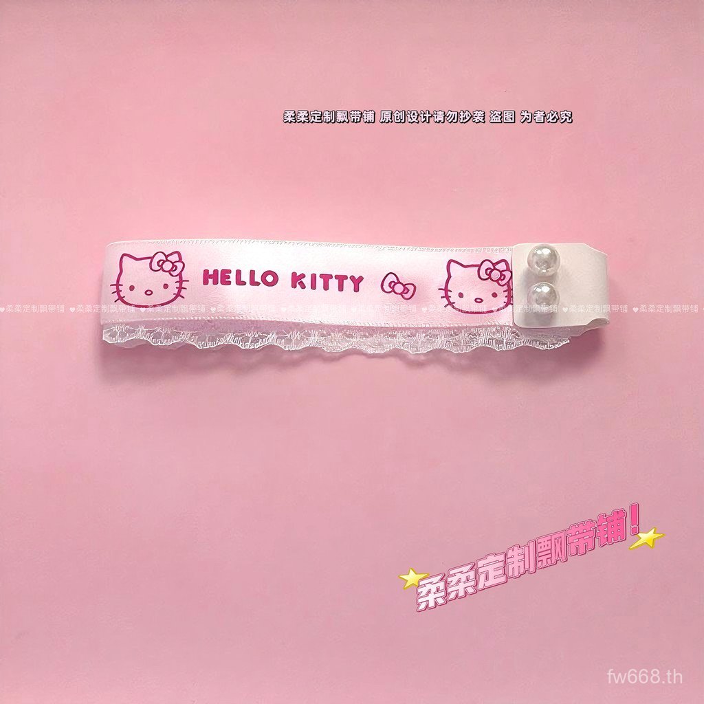 Hello Kitty ยอดนิยม Hello Kitty Keyboard Ribbon ที่กําหนดเองตกแต่งริบบิ้นคีย์บอร์ดริบบิ้นคีย์บอร์ดแบ