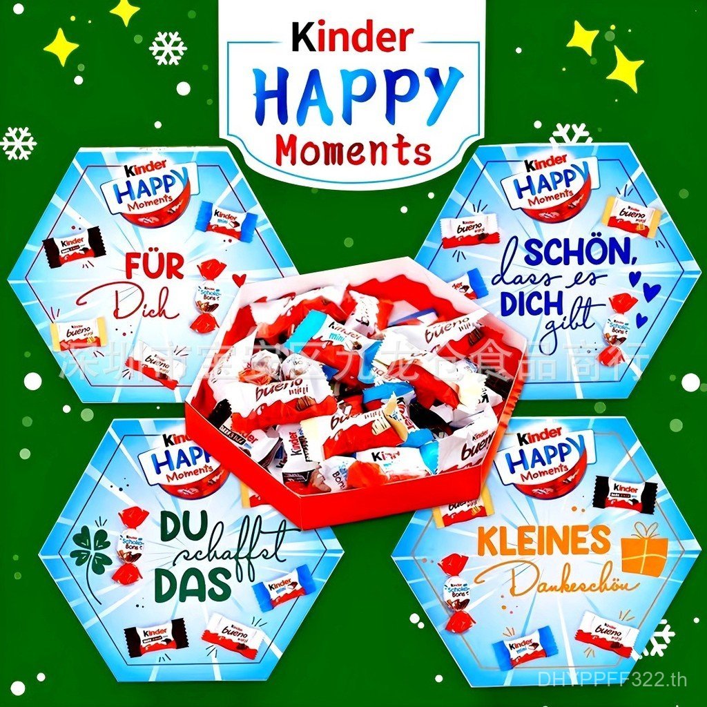 กล่องของขวัญช็อคโกแลต 161g Kinder One Moment Happy German Assorted นําเข้าแซนวิช Milk Fun DW3E