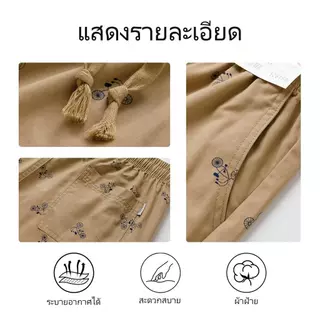 URBAN PIPE กางเกงขาสั้นผู้ชาย 100% Cotton รุ่น 526150 แบบเอลาสติก ระบายอากาศ นุ่มสบาย สำหรับใส่ในชีวิตประจำวัน