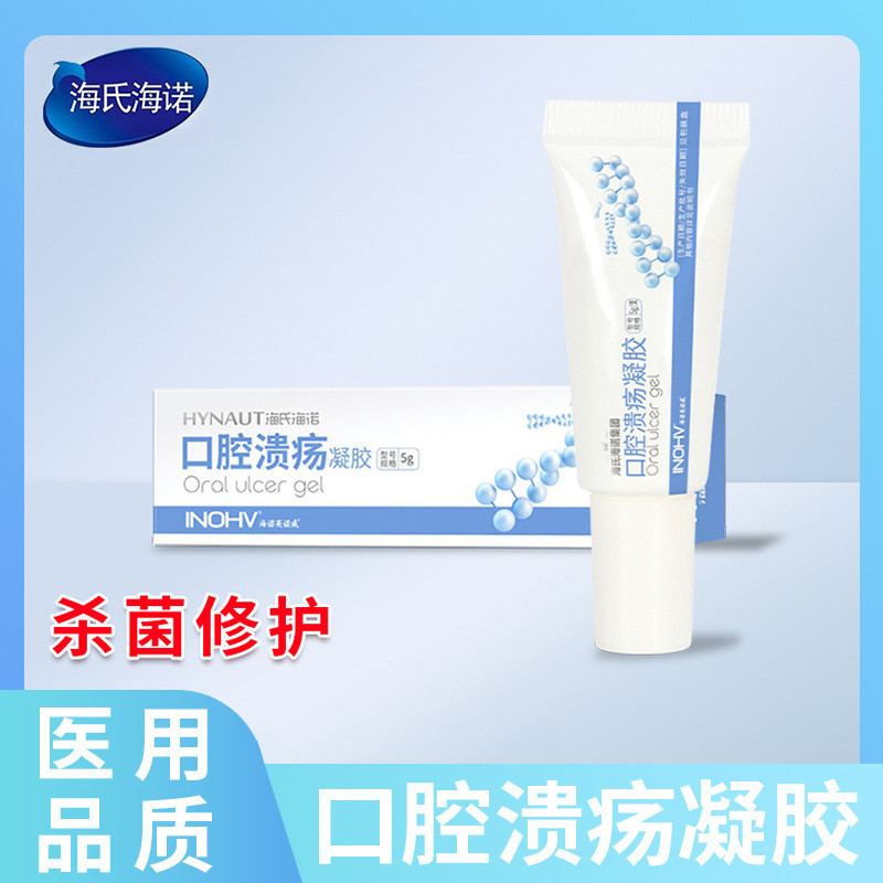 2025 สินค้าใหม่ Heineken Oral Ulcer Patch ผู้ใหญ่ Oral Ulcer Patch บรรเทา Oral Ulcer Patch20251115