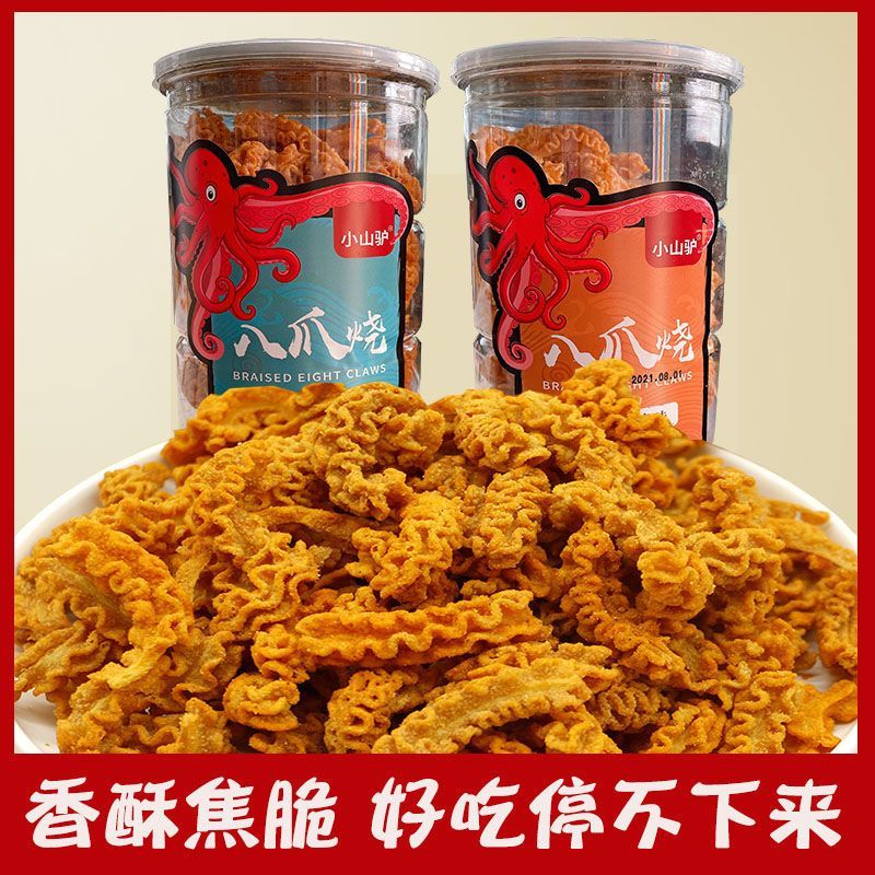 Xiaoshan Donkey Snacks Octopus บาร์บีคิวย่างซอสเผ็ดร้อนบาร์บีคิวขนม Cooka Casual Snacks Food Snacks 