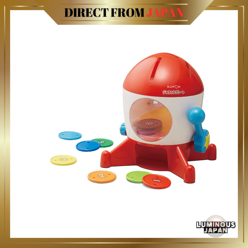 Kumon Publishing (KUMON PUBLISHING) Jaratt Plate Educational Toy Toy Ages 1.5 and Up KUMON One Size 