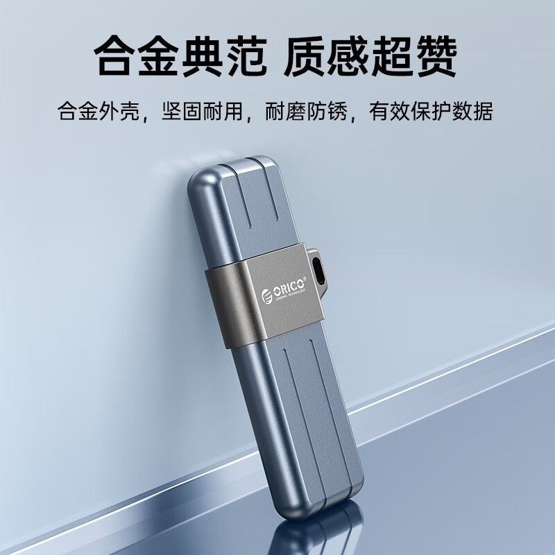 ORICO (ORICO) Mobile Flash U Disk USB3.2/Type-C Student Office คอมพิวเตอร์โทรศัพท์มือถือ UFSD ORICO 