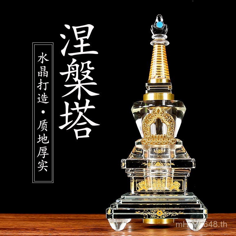 เจดีย์คริสตัล Relic Pagoda Relic Pagoda Relic Perlic Pagoda Relic Perlic Pagoda เครื่องประดับ GQGC