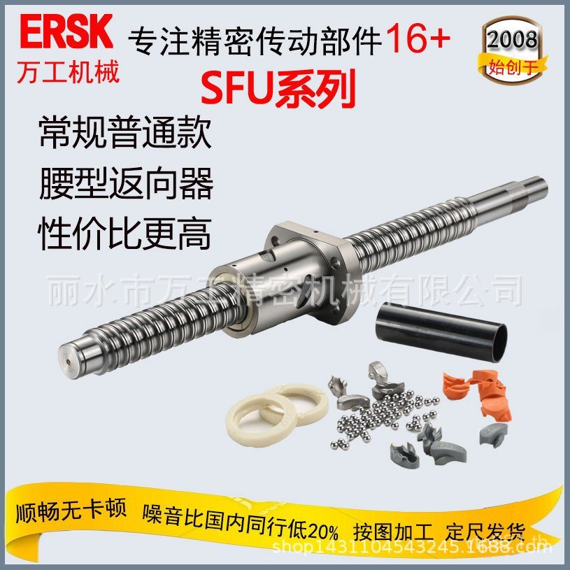 ราคาต่ํา Precision SCR1605 สกรูทนต่อการสึกหรอ Ball Ball Ball Sub Ball Screw ขายส่งสกรู SFU1605 Sub S