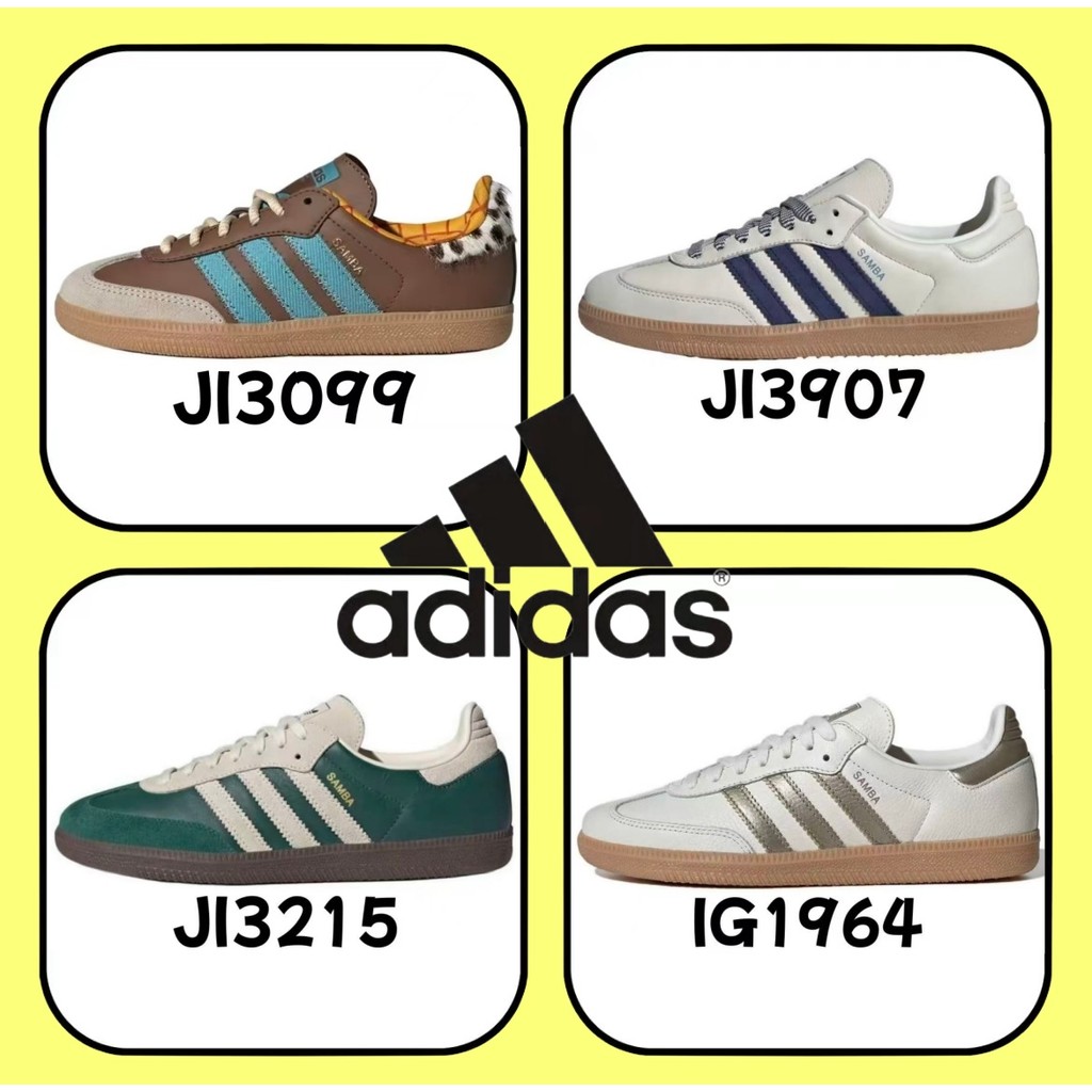 『ของแท้ 100 %』adidas Samba gazelle spezial OG JI3215 สีเหลือง สีเขียว สีขาว