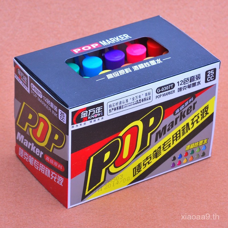 Jin Wannian G-0307T Ink Universal POP Mark Pen Ink Multicolor Mark โฆษณาปากกาสีเติม